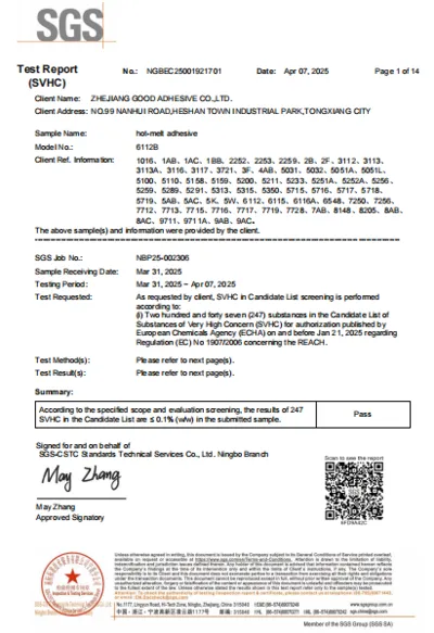 QQ20251202-151015 QQ20251202-151015